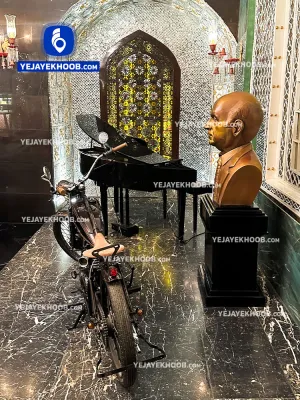 هتل جهان تهران - لابی