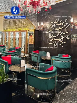 هتل جهان تهران - لابی