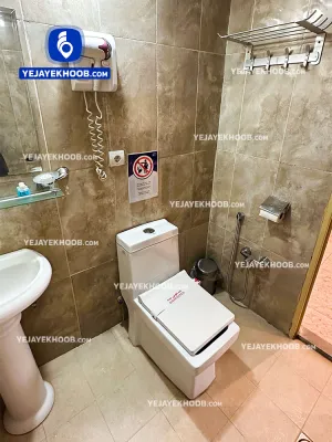 هتل جهان تهران - سرویس بهداشتی