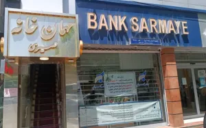 هتل آپارتمان نصیری مشهد - نمای بیرونی 