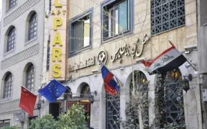 هتل آپارتمان پارس تهران - نمای بیرونی