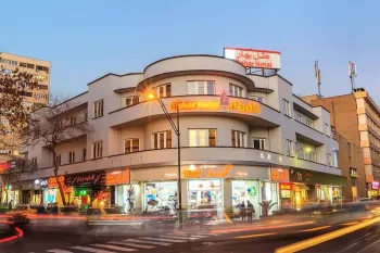 هتل بهار تهران - نمای بیرونی