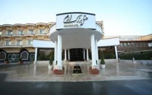 هتل ارم تهران - نمای بیرونی 