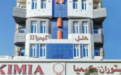 هتل کیمیا دو قشم - نمای بیرونی 