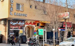 هتل کارون اصفهان - نمای بیرونی