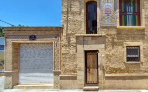 اقامتگاه بومگردی عطاءالدوله شیراز - نمای بیرونی