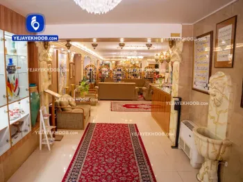 هتل ملک اصفهان - لابی