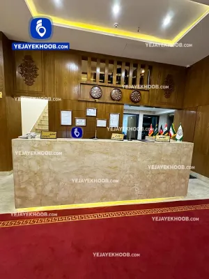 هتل نورالرضا میبد مشهد - پذیرش