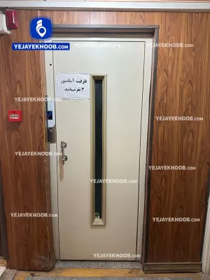 هتل آپارتمان جدیدی مشهد - آسانسور