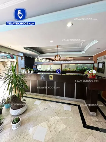 هتل آپارتمان آتبین مشهد - پذیرش