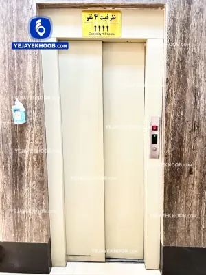 هتل آپارتمان معین درباری مشهد - امکانات هتل (آسانسور)
