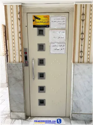 هتل آپارتمان قدس فرد مشهد - امکانات عمومی هتل (آسانسور)