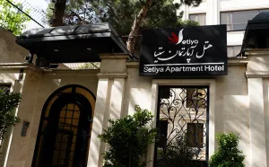 هتل آپارتمان ستیا تهران - نمای بیرونی