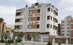 هتل یورد شیراز - نمای بیرونی 