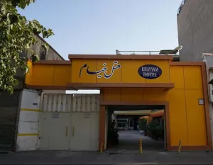 هتل خیام تهران - نمای بیرونی