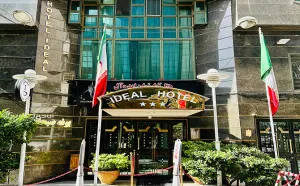 هتل آپارتمان ایده آل تهران - نمای بیرونی