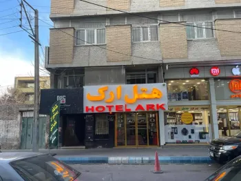 هتل ارک تبریز - نمای بیرونی 