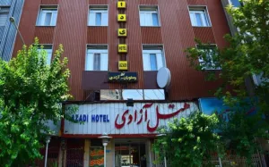 هتل آزادی تهران - نمای بیرونی