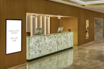 هتل بزرگ تهران - پذیرش