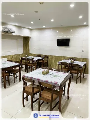 هتل آپارتمان کمال مشهد - رستوران