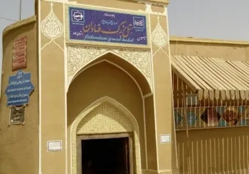 هتل موزه فهادان یزد - نمای بیرونی 