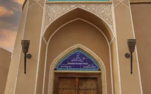هتل موزه فهادان یزد - نمای بیرونی 