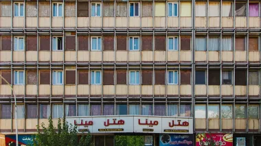 هتل مینا تهران - نمای بیرونی