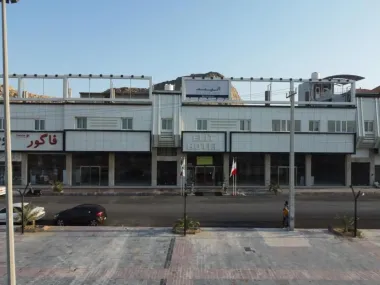 هتل آپارتمان الیت قشم - نمای بیرونی