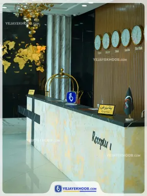 هتل دریتا قشم - پذیرش