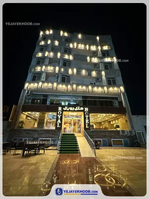 هتل رویال قشم - نمای بیرونی 