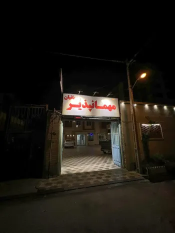 مهمانپذیر رحمانیان شیراز - نمای بیرونی 