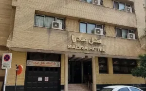 هتل صدرا شیراز - نمای بیرونی