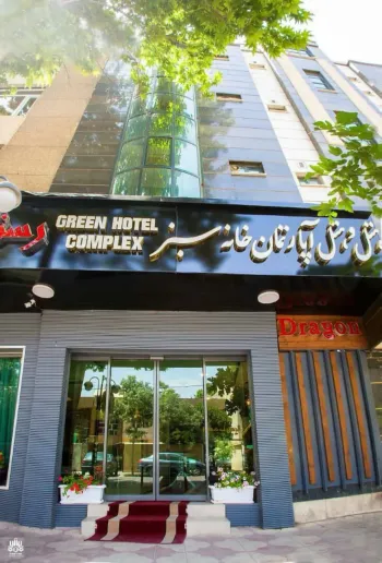 هتل آپارتمان خانه سبز شیراز - نمای بیرونی