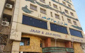 هتل آپارتمان جام جم شیراز - نمای بیرونی