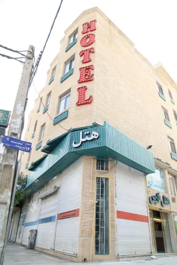 هتل فارس شیراز - نمای بیرونی 