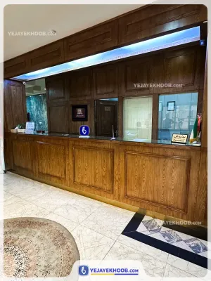 هتل آپارتمان آلتون مشهد - پذیرش