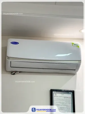 هتل آپارتمان آلتون مشهد - امکانات اتاق (اسپیلت)