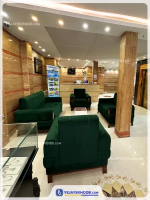 هتل آپارتمان سبز طلایی مشهد - لابی