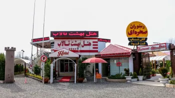 هتل بهشت تالاب بندر انزلی - نمای بیرونی 