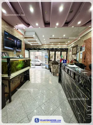 هتل آپارتمان محمدی مشهد - پذیرش