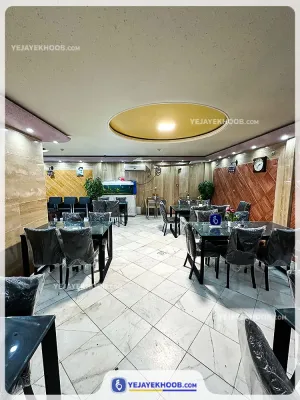 هتل آپارتمان محمدی مشهد - رستوران