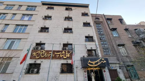 هتل امید تهران - نمای بیرونی 