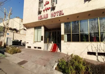 هتل حجاب تهران - نمای بیرونی 