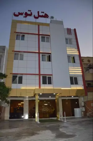 هتل توس قشم - نمای بیرونی