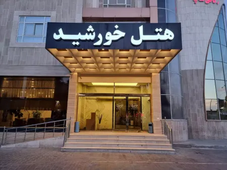 هتل خورشید قم - نمای بیرونی