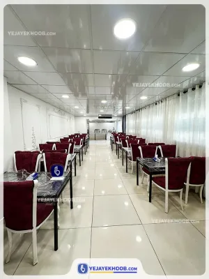 هتل آپارتمان خاطره مشهد - رستوران