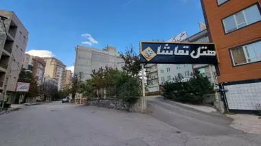 هتل تماشا سرعین - نمای بیرونی 