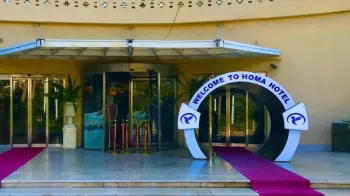 هتل هما بندر عباس - نمای بیرونی 