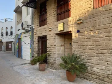 اقامتگاه سنتی دنسه ریحان بوشهر - نمای بیرونی