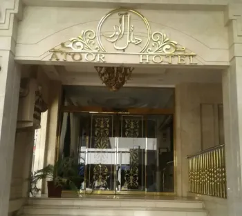 هتل آتور مشهد - نمای بیرونی 